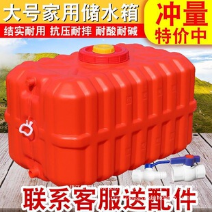 ���w���L������ʽ��̖ˮ��ˮͰʳƷ������ˮͰ����ˮ����ˮ���Ӻ�