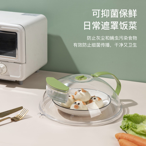 Microwave oven splash-proof cover, high temperature resistant food heating cover, food preservation cover, oil-proof cover, microwave oven splash-proof cover, vegetable cover
