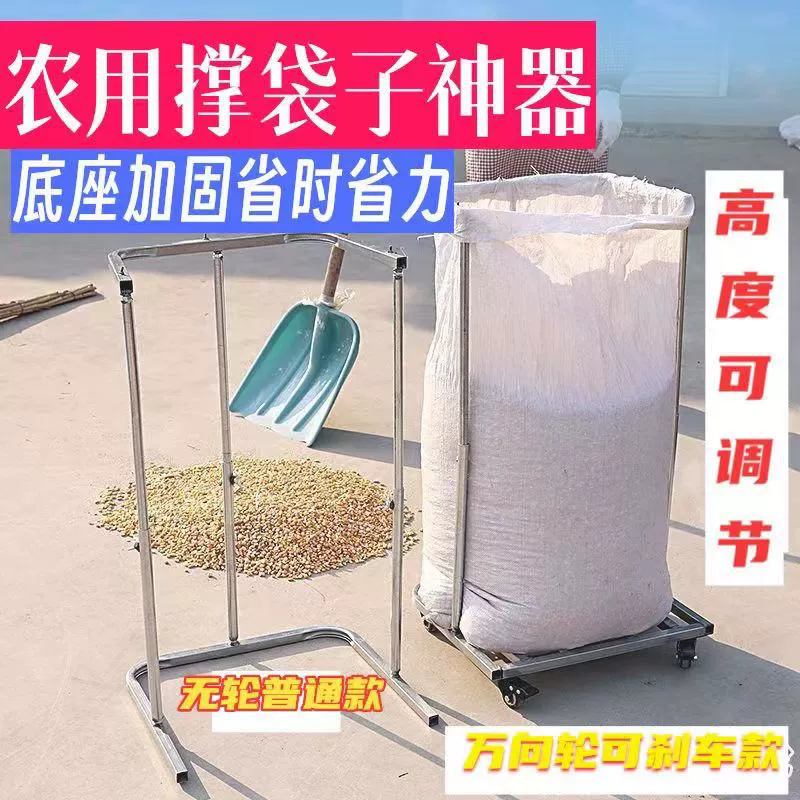 Упорная сумка Упорная сумка Упорная сумка Упорная сумка