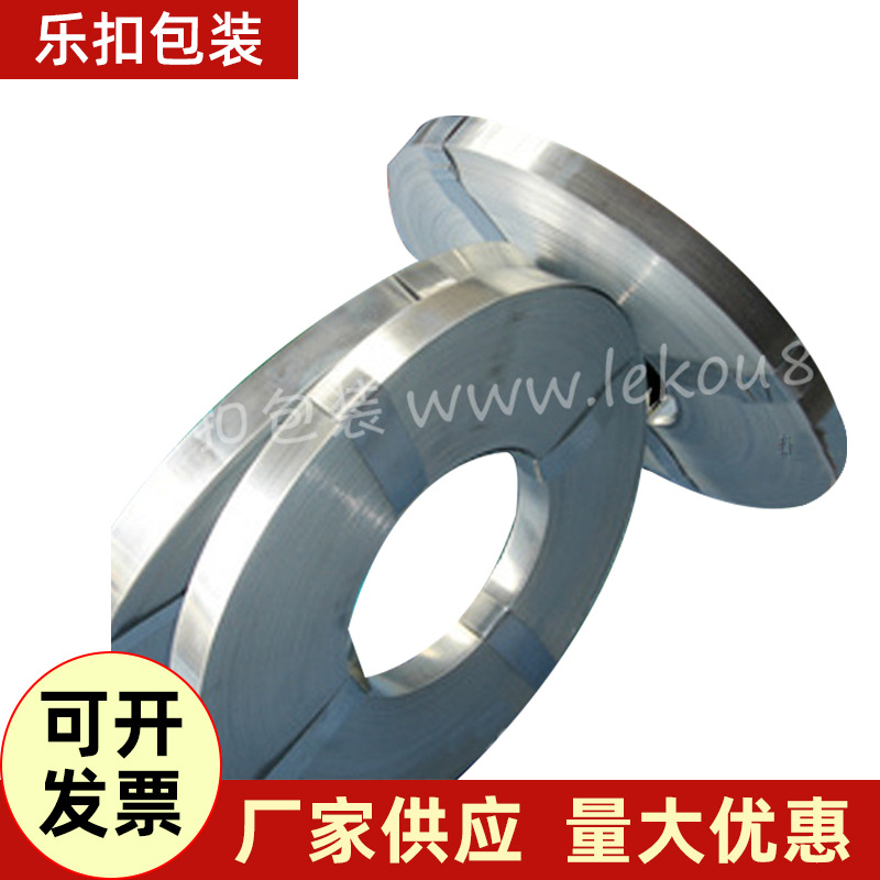 烤蓝铁皮带铁皮打包带宽16/19/25/32mm发蓝钢带镀锌手工捆扎带