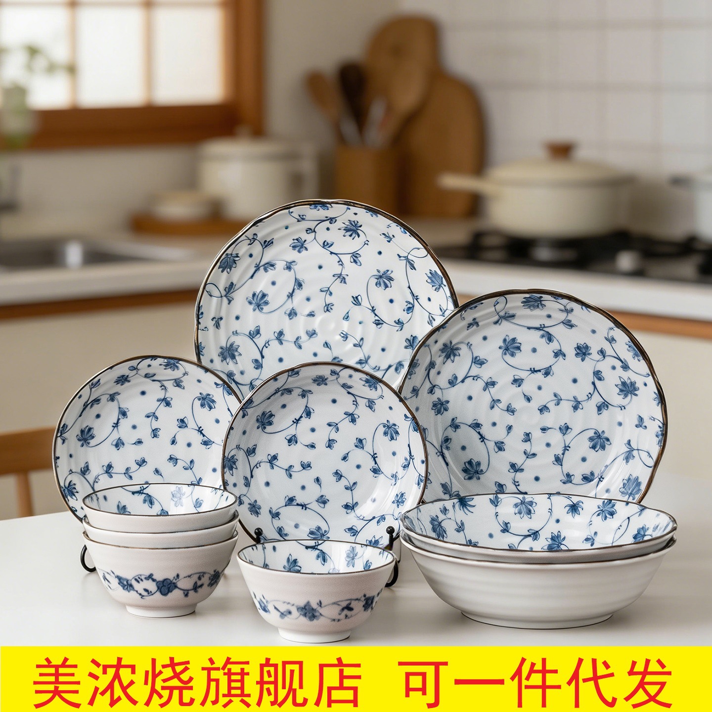 美浓烧日本陶瓷釉下彩餐具套装家用青花盘碗盘碟组合中日式碗碗盘