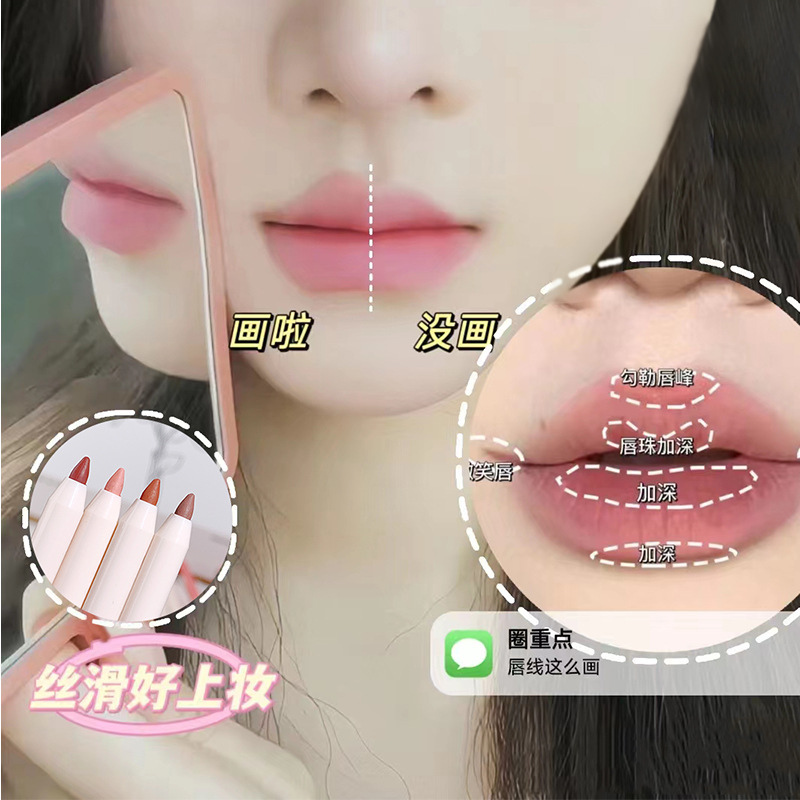 Xixi Sweet Pear Cheek Line Pen Soft Mist Matt Bare Lipstick Pen: One Pen to Define Lip Shape, Waterproof, Beauty Makeup Wholesale