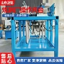 冶金控制操作液压台
