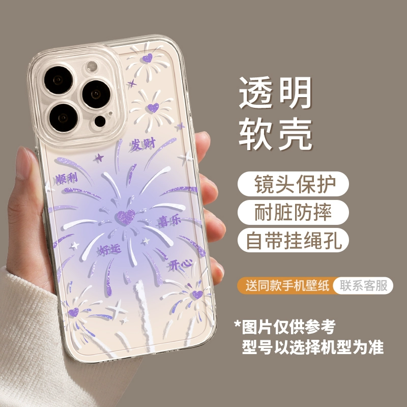 Apple, совместимый защитный чехол, чехол для телефона, iPhone 15, силиконовый iPhone16 Pro, iphone, 15promax