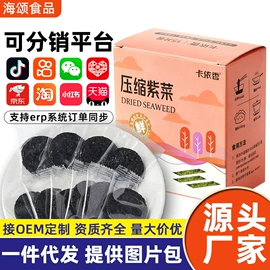 海带;虾类;水产干货类