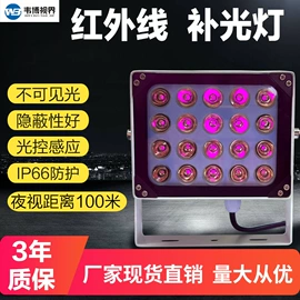 其他专用灯具;红外线灯;LED电源