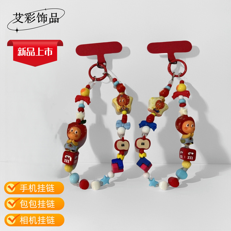新款创意卡通星星人手机挂链串珠复古diy挂绳手机链钥匙扣包挂件|undefined