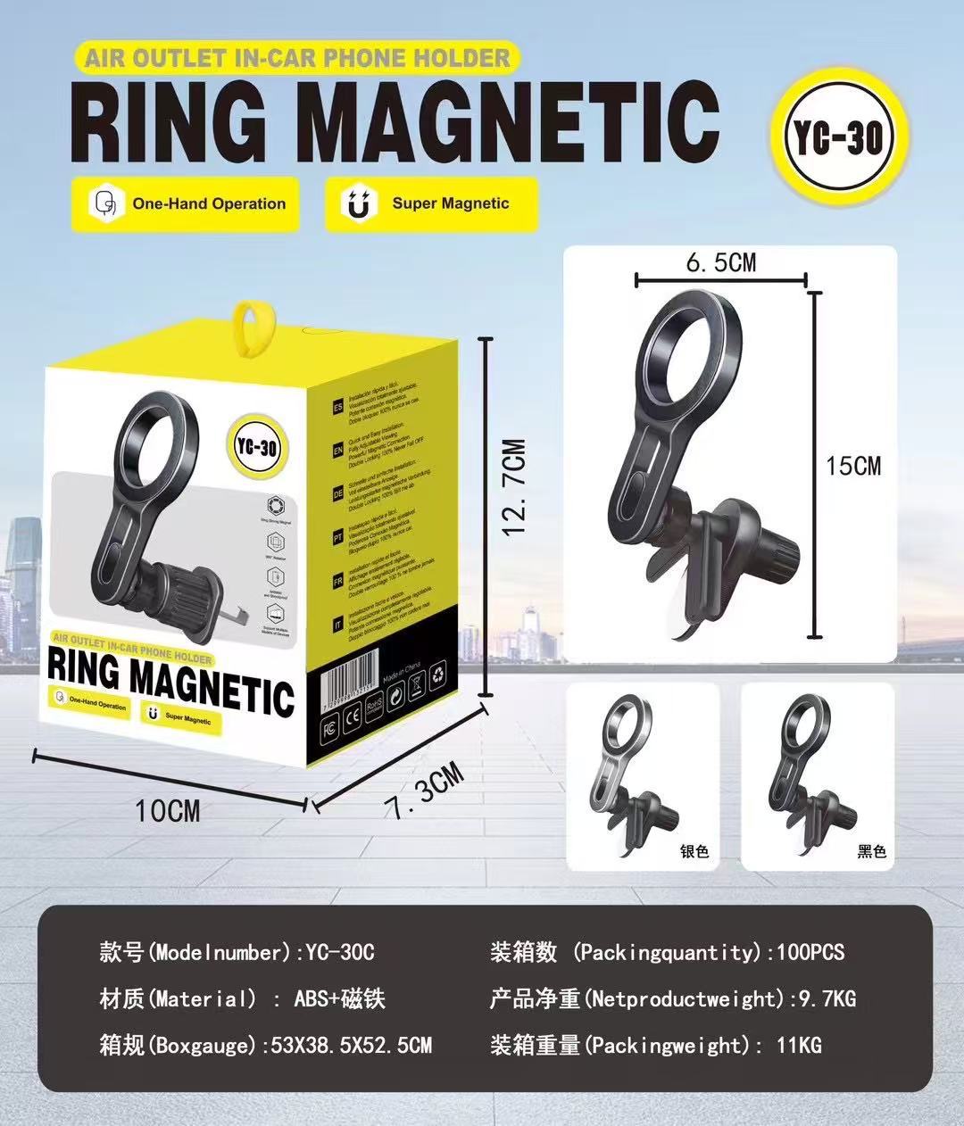 New product mobile phone bracket car air outlet magnetic bracket wholesale ring magnet navigation bracket cross-border