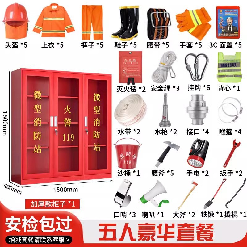 1600*1500*400 5인 럭셔리 패키지