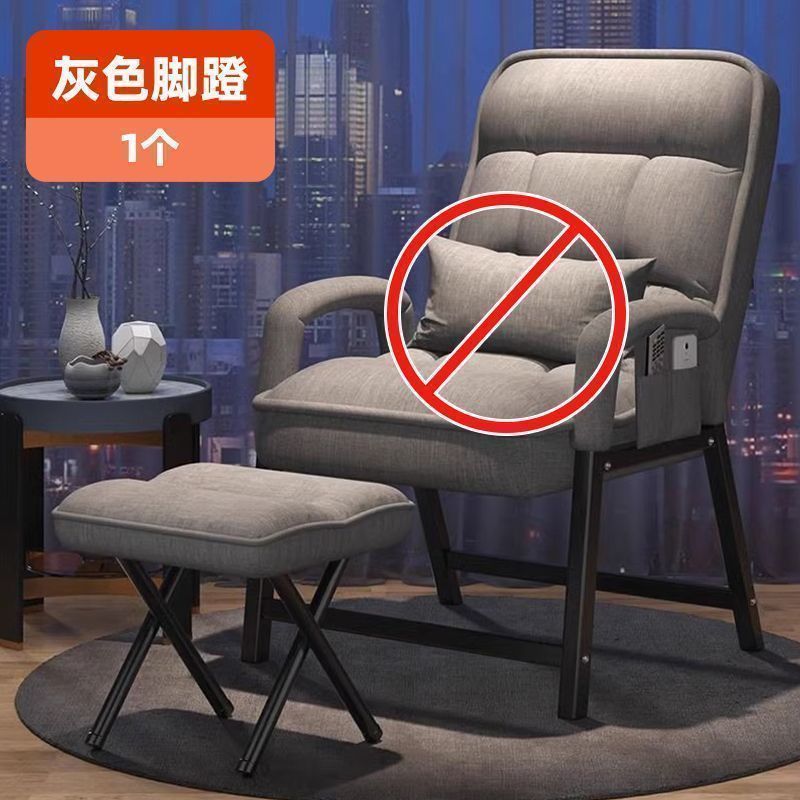 电脑椅子久坐舒适折叠躺椅家用宿舍午睡办公椅可调节靠懒人背椅子|undefined