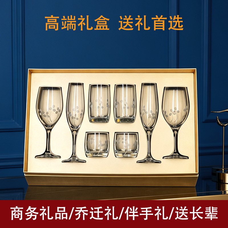 Caja de regalo de taza de vino, taza de champagne, regalo de negocios de lujo ligero, logotipo exclusivo personalizado, regalo de alquiler.
