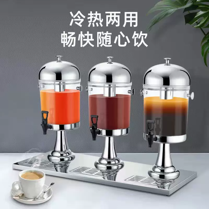 酒店不锈钢果汁鼎西餐单头双头三头商用果汁桶饮料机自助冷饮机