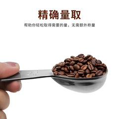 帶刻度咖啡勺304不鏽鋼奶粉勺調味勺咖啡豆粉量匙家用廚房烘焙勺