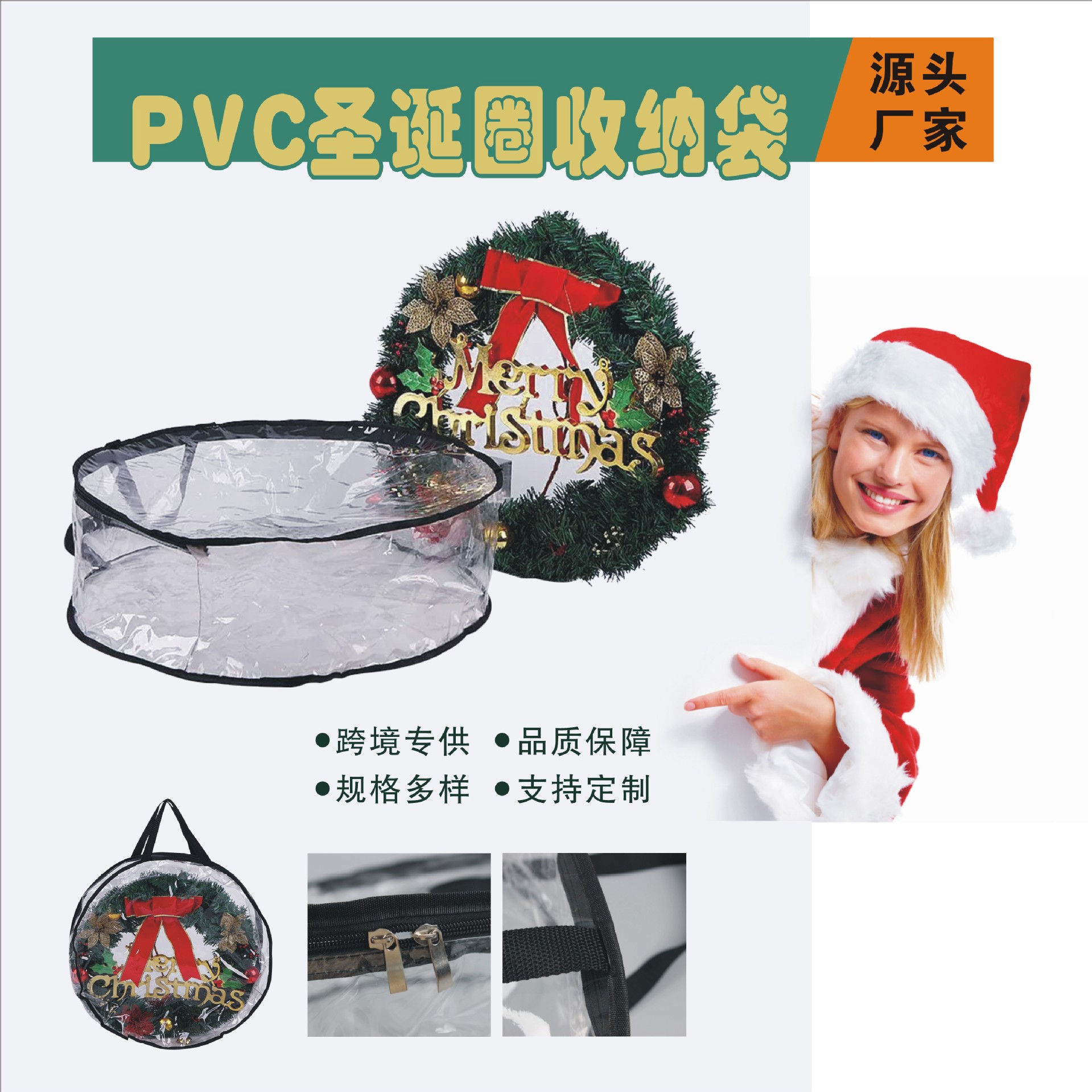 Bolsa de almacenamiento transparente de PVC para guirnaldas navideñas transfronterizas, decoración de árboles de Navidad, guirnalda redonda, bolsa colgante para regalo.
