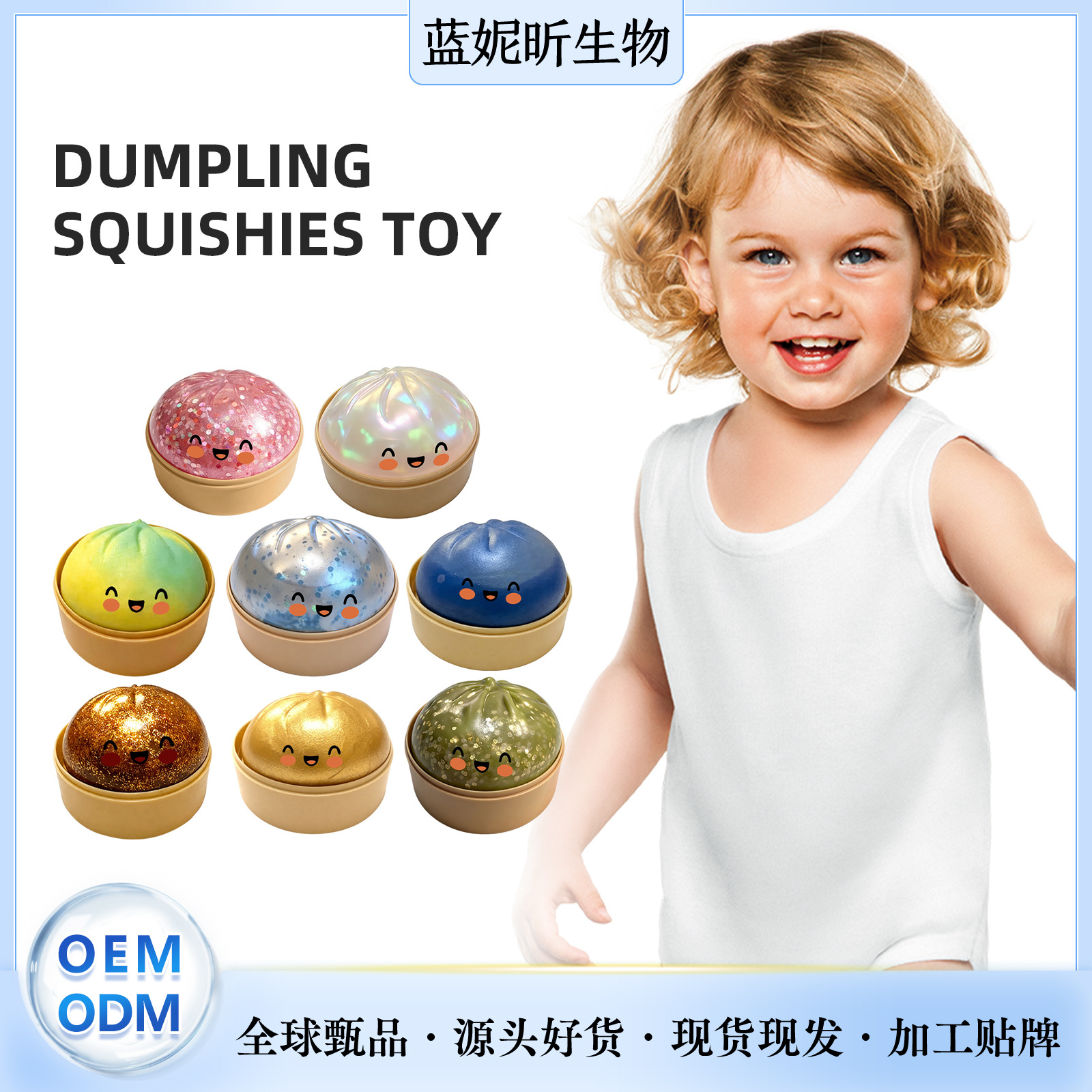 DOWMOO 包子捏捏乐 仿真包子造型可爱趣味解压柔软不粘手解闷好物