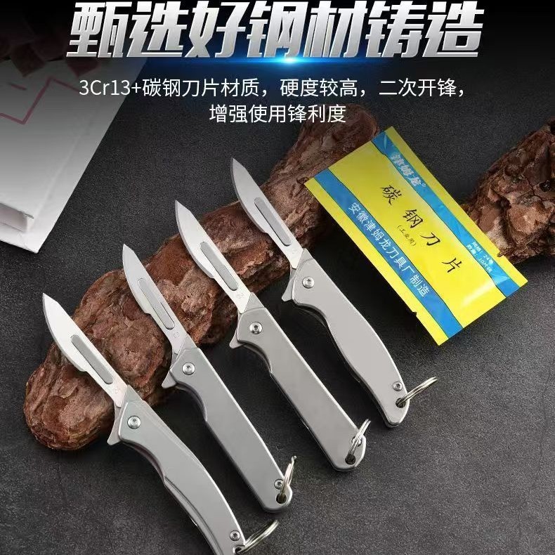 クイックオープンベアリング折りたたみユーティリティナイフ EDC ミニ開封ナイフ No.24 ブレードナイフ 折りたたみ式新型キーナイフ|undefined