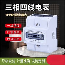 �����ľ��й�늶ȱ팧܉ʽ늱� 4P΢��������܉��ܱ�380V���ʽ