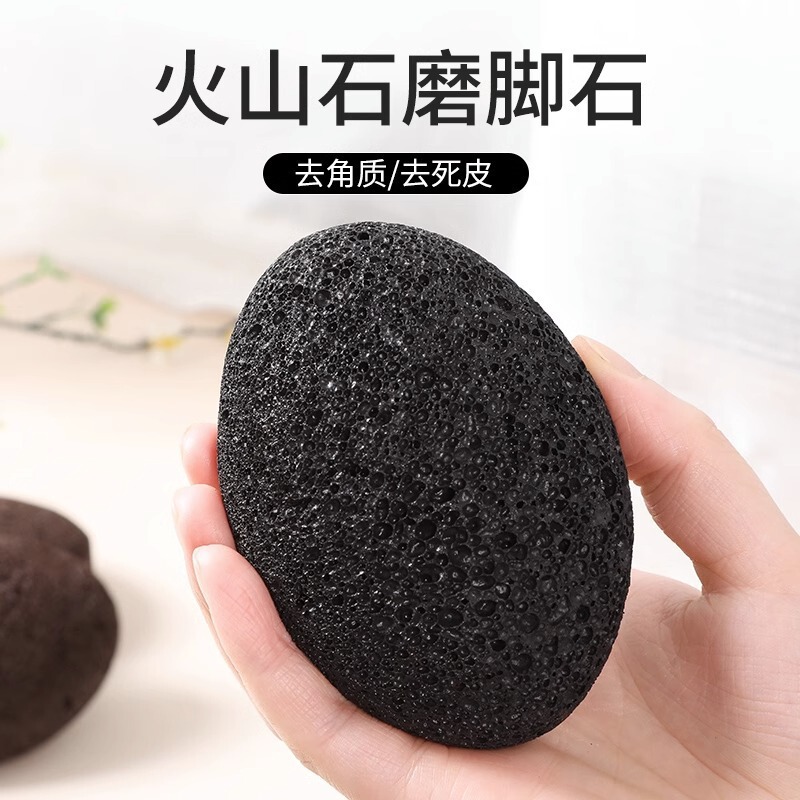火山石磨脚神器搓脚板去死皮老茧修脚器家用脚|undefined