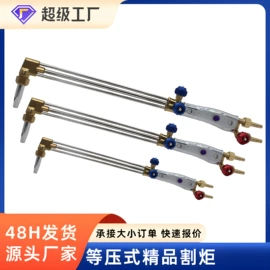 焊接材料附件;焊嘴;焊炬