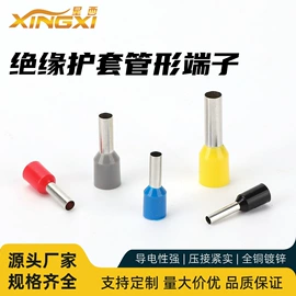 接线端子;连接器;接头