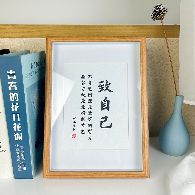 Celebrity Quotes Photo Frame Ornaments, Fresh and Simple Design, Warning Words, Inspirational Mottos, Photo Frames That Can Be Placed or Hung