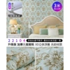 Upgraded thickened version, light blue 22104 [self-adhesive] 3 meters long x 0.53 meters wide, 3D concave and convex relief, environmentally friendly non-woven material
