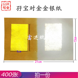 ���y��400�����a���������X���y�ֹ��ۼ�����ϲ�c������{��