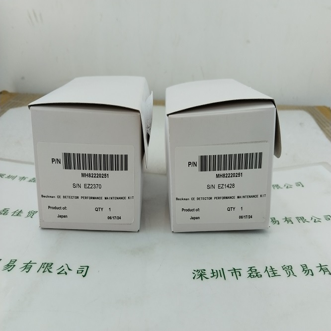 HAMAMATSU滨松 MH82220251 氘灯