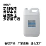食用钓鱼烘焙浓缩增香剂