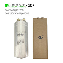 ԭ�b����C66E2407J202700 250V407J 400UF ���I늙C�����V�����