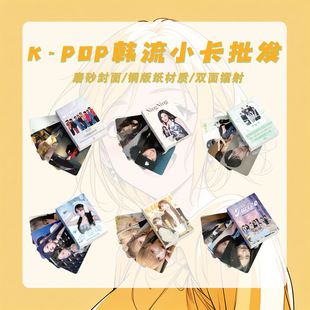 �n��С�����l K-POP��īTXTŮ�F(G)I-DLE�n��IVE�D��lomo��݋��Ƭ