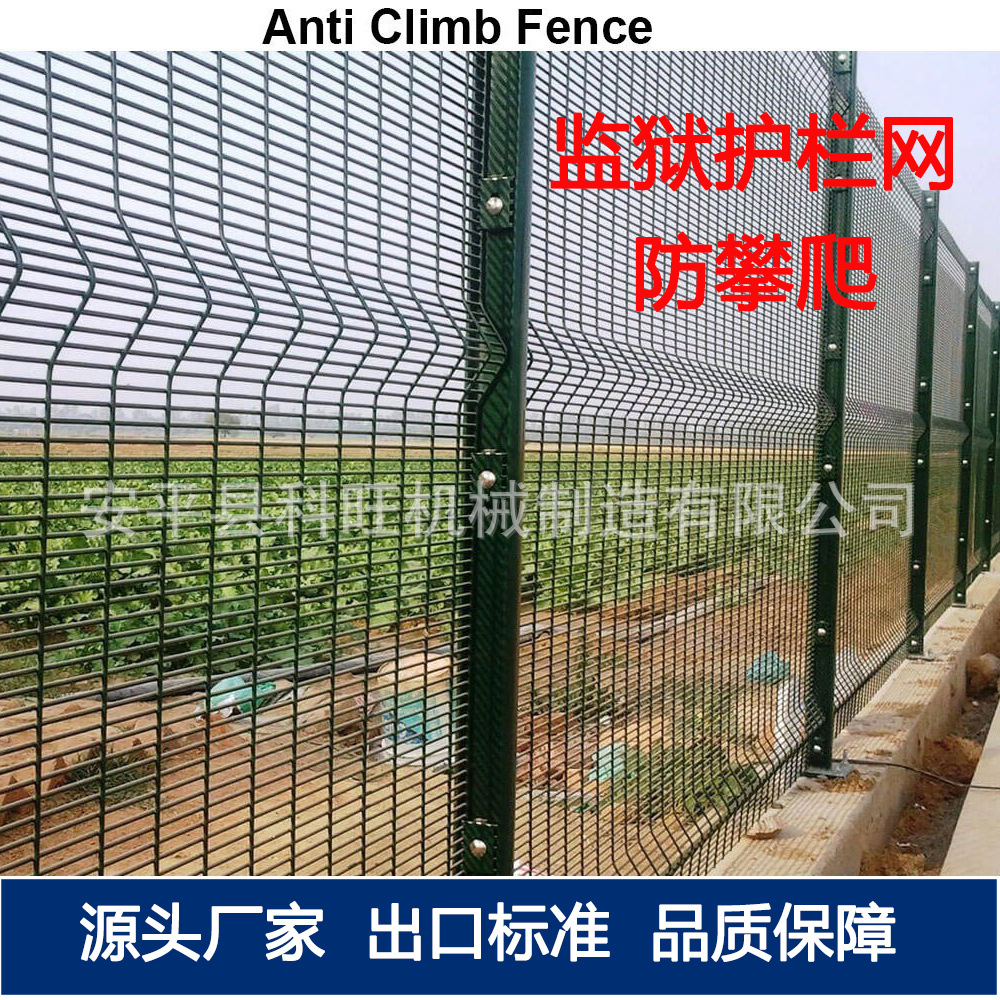 Cerco de barandilla de alta densidad personalizado 358 red de patrón denso red de protección de aislamiento de tren ligero de aeropuerto red de cerca de agujero denso anti-corte