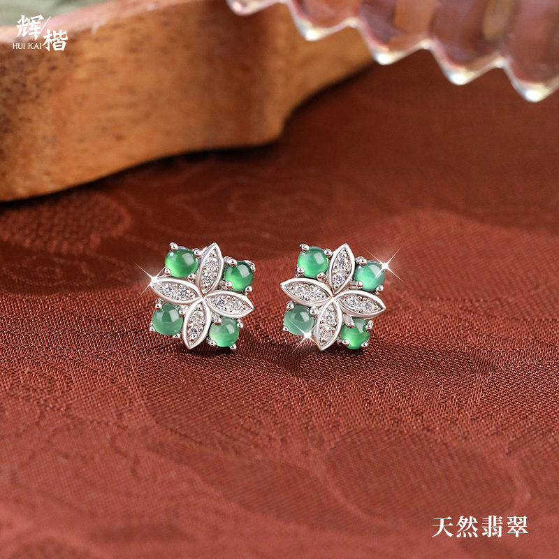 Pendientes de plata de ley S925 de flor de cuatro hojas de alta calidad, incrustaciones de plata, materiales peligrosos naturales, jade verde yang, pendientes de temperamento exquisito