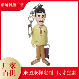 定制拉箱子公仔造型钥匙扣创意人物简约树脂工艺品手机挂件批发