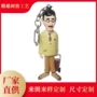 人物定制造型简约钥匙扣