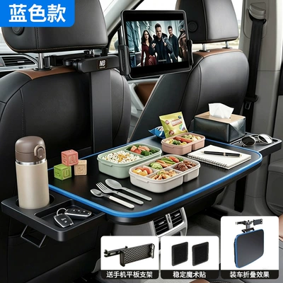 New Car Interior Folding Table for the Back Seat, a Dining Table for Eating in the Car and a Gadget for Watching Shows (Car table board) - no-specifications-max-flagship-pro-orange-model