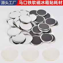 58MM�R���F�����Nܛ�Ż��¿հײ��Ͻ��ٴ�������DIY���