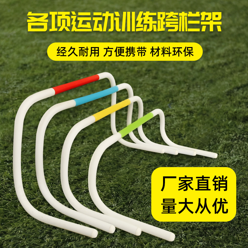 Tumbler Hurdles, Large Soccer Training Hurdles, Small Hurdles for Toddler Training, Outdoor Sports Hurdles, Children's Agility Hurdles