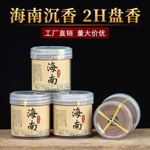 ��Ȼ���ϳ���2С�r�P��ӼҶY�������՚�Ѭ�㹤�Sֱ�l���N�؃r��