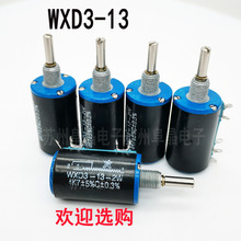 WXD3-13-2W-1K 2K2 4K7 5K1 10K 22K 220RǻλȦɵ