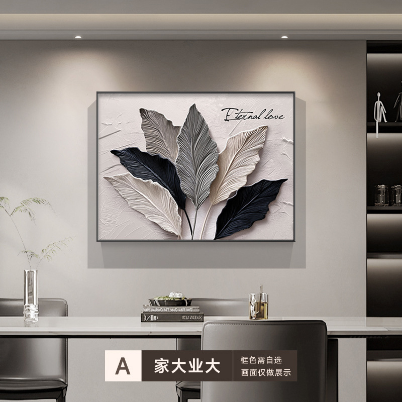 家大业大电表箱装饰画抽象遮挡强电源箱配电箱电闸开关免打孔挂画|undefined