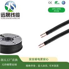 �S�Ҿ������lSPT-1/SPT-2��Ҏ�Դ��2�K����a�~��PVC��Ӿ�