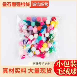 ë������b��]�ߏ�ë��q��diy�ֹ������ë����ë����ë���b