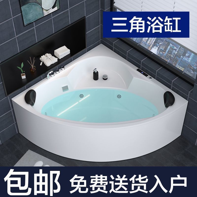 Triangular Fan-Shaped Bathtub for Small Homes, Acrylic Massage and Surfing Bathtub with Constant Temperature Heating for Adults, Couple's Bathroom