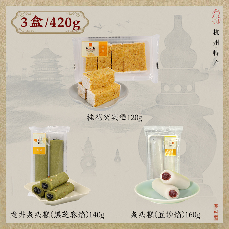 [3가지맛 3박스] 조두케이크(팥소) + 조두케이크(검은깨소) + 계수나무 고르곤케이크 120g*1