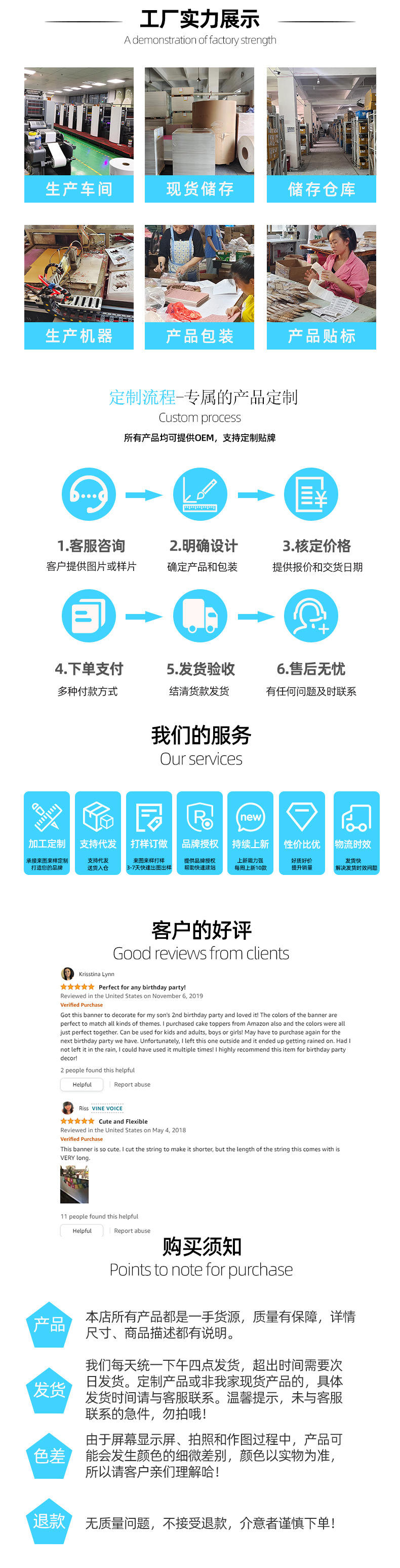 详情图下