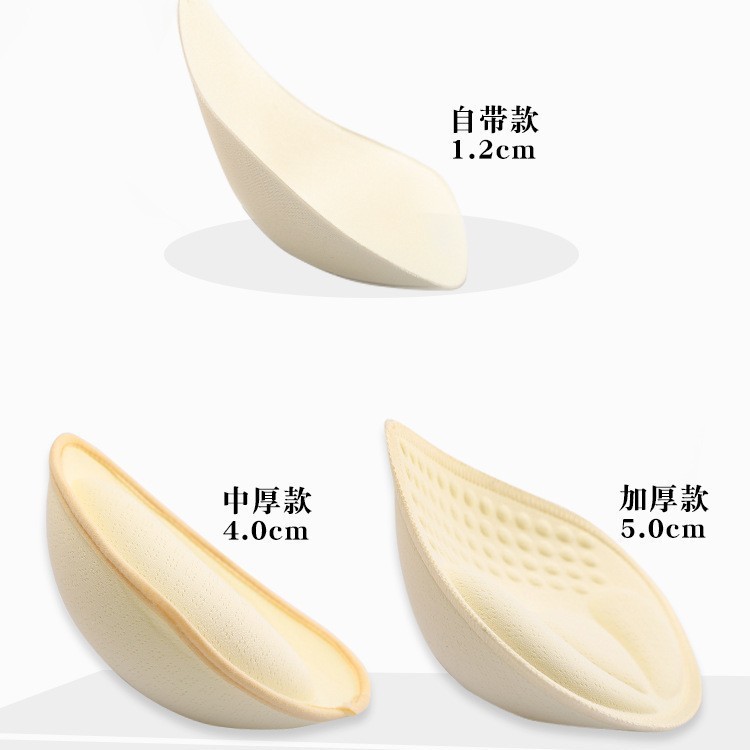 Sujetador de gelatina de soporte suave expandido 1.0 para mujer, sujetador inalámbrico sin costuras para bustos pequeños, sujetador push-up y engrosado.