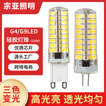 �羳����G9g4��Դ led���z���ן� ˮ��led������ɫ׃�����ן���