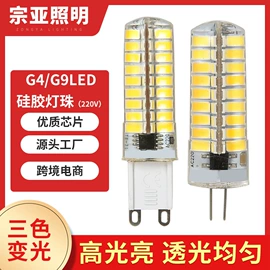 LED玉米灯;LED球泡灯;LED蜡烛灯