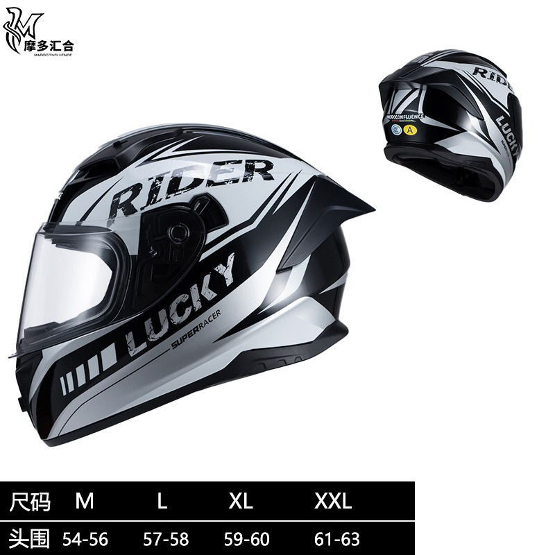 Cascos de motocicleta para hombres y mujeres, motocicleta retrógrado pedaleos de crucero de simulación de cuatro estaciones 3C personalidad anti-nebra casco completo